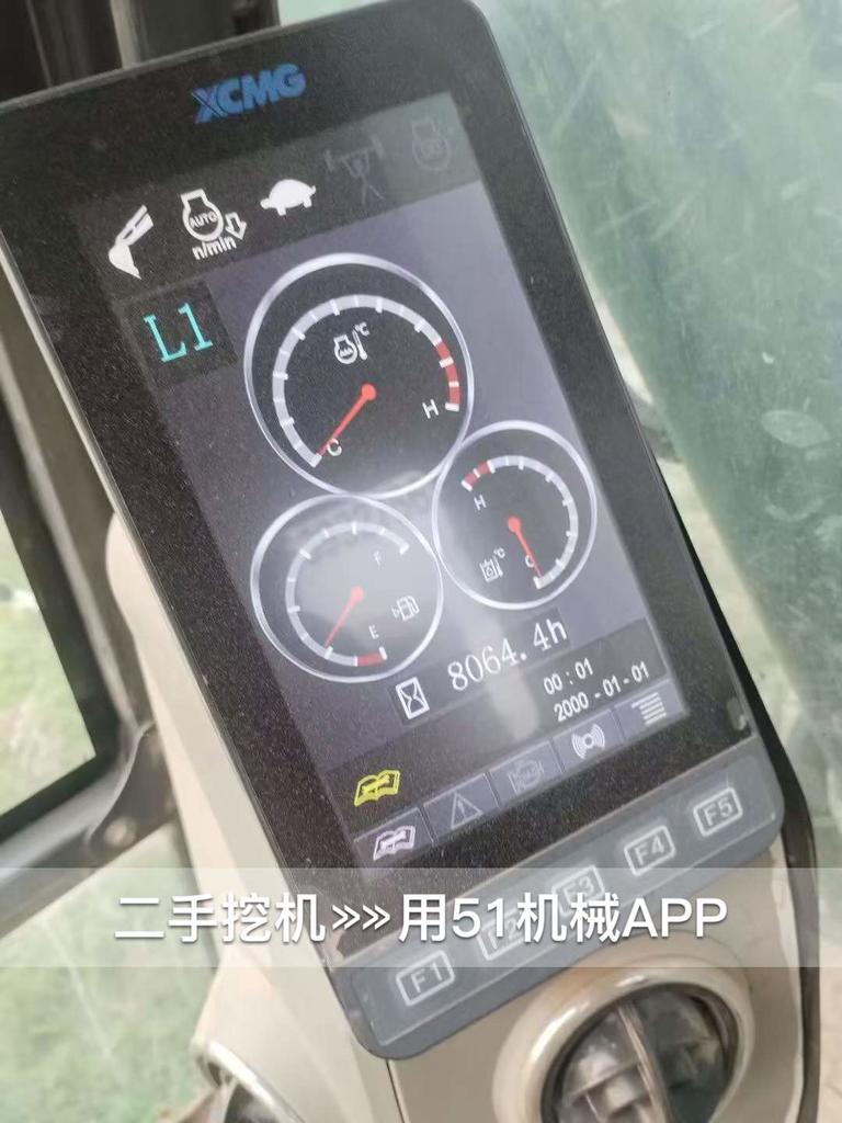 51机械